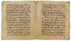 A MAGHRIBI QURAN SECTION SURAH AL- MA’IDAH COMPLETE, MOROCCO OR ANDALUSIA, 13TH-14TH CENTURY