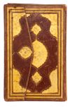 AN ILLUMINATED OTTOMAN QURAN BY HAFIZ ISMAIL HAKKI, TURKEY, 1282 AH/1865 AD