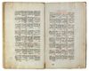 AN OTTOMAN BOOK MARIFETNAME BY İBRAHIM HAKKI' ERZURULMU, 18TH CENTURY