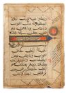 A QURAN 7TH JUZ, SULTANATE INDIA, CIRCA 1500