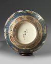 A Japanese Satsuma vase