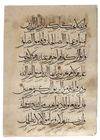 TWO LARGE ILLUMINATED MUHAQQAQ QURAN LEAVES, PERSIA ILKHANID, 14TH CENTURY