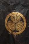 ANTIQUE BLACK LEATHER COVER FOR A YOROI’BITSU