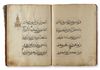 A CHINESE ILLUMINATED QURAN VOLUME ( JUZ'), CHINA 16TH-17TH CENTURY