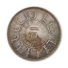 A CHINESE SILVER COIN, 20TH CENTURY