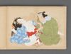 A JAPANESE EROTIC BOOK “SHUNGA”, 1912-1926 (TAISHO PERIOD)