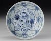 CHINESE BLUE AND WHITE BOWL, MING DYNASTY,  ca 1600