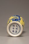A yellow-ground doucai 'dragon' vase