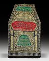 AN OTTOMAN METAL-THREAD EMBROIDERED MAQAM IBRAHIM, EGYPT, DATED 1327 AH/1909 AD