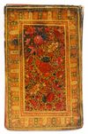 AL-JAZULI, DALA'IL AL-KHAYRAT WA SHAWARIQ AL-ANWAR, INCLUDING OTHER PRAYERS, WITH TWO DIAGRAMS OF THE HOLY SANCTURARIES AT MECCA AND MEDINA, KASHMIR, 19TH CENTURY