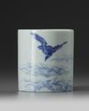 A small Chinese blue and white ‘bird and waves’ brush pot, bitong