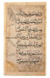 A LARGE QURAN FOLIO IN MUHAQQAQ SCRIPT, PERSIA 14TH CENTURY