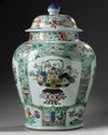 A large Chinese famille verte baluster vase and a wucai cover