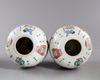 A pair of Chinese famille rose Wu Shuang Pu jars