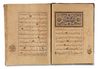 A QURAN SECTION, 14TH-15TH CENTURY
