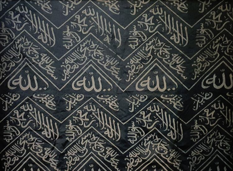 A BLACK SILK KAABA KISWA, 20TH CENTURY