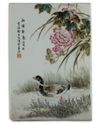 A Chinese famille rose 'mandarin duck and peony' porcelain plaque