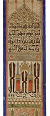 AN ILLUMINATED HAJJ SCROLL, 1244 AH/1828 AD