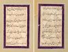 FOUR PERSIAN CALLIGRAPHY MINIATURES, 20TH CENTURY