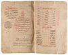 AN ILLUMINATED QURAN, YEMEN, BY AHMED QASEM IBN ISMAIL IN 1035 AH/1626 AD