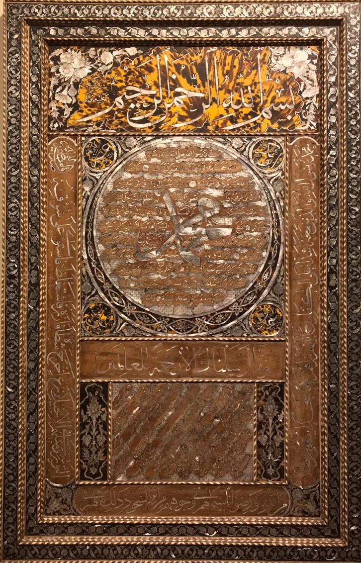 An Ottoman wooden mother-of-pearl and tortoise shell inlaid Hilya