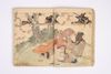 Two volumes, rebound as one volume, with one title page extracted of the erotic shunga-book