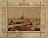 MECCA-MIRZA. A COLLECTION OF SEVEN PHOTOGRAPHS OF MECCA AND MEDINA, EARLY 20TH CENTURY