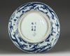 A Chinese blue and white 'dragon' dish