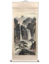 QIAN SONGYAN