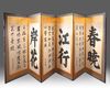 A six-panel 'calligraphy' byobo screen