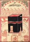 TWO OTTOMAN VIEWS OF AL-MASJID AL-HARAM AND AL-MASJID AL-NABAWI, EARLY 20TH CENTURY