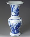 A CHINESE PORCELAIN BLUE AND WHITE YEN YEN VASE