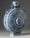 A massive Chinese blue and white moonflask