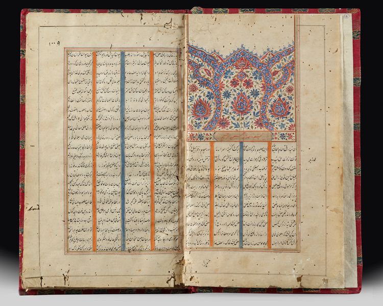 JALAL AL-DIN MUHAMMAD RUMI, KNOWN AS 'MOLAVI' MASNAVI