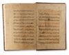 SHAMA’IL AL-NABI: ARABIC MANUSCRIPT ON THE PROPHETIC ATTRIBUTES, DAST BINIL, DATED 1284 AH / 1867–68 AD