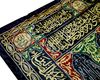 AN OTTOMAN METAL-THREAD CURTAIN OF THE HOLY KAABA DOOR (BURQA') WITH THE NAME OF ABDULHAMID II, DATED 1298AH/1880 AD