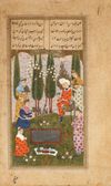 A FOLIO FROM A DISPERSED MANUSCRIPT OF PERSIAN POETRY, PERSIA SAFAVID, 16TH-17TH CENTURY
