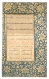 AN ILLUSTRATED FOLIO FROM A PERSIAN EPIC, SA'DI KULLIYAT, SAFAVID, 17TH CENTURY