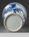 A Chinese blue and white 'birthday' phoenix tail vase