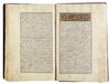 MARIFETNAME, IBRAHIM HAKKI, COPIED BY SAE'D ALLAH BIN ALI BIN AHMED, TURKEY, 1221 AH/1806 AD