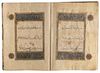 A LARGE QURAN JUZ', NEAR EAST, 14TH CENTURY