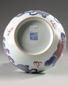 A Chinese copper-red-decorated blue and white garlic-head vase