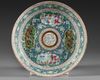 A CANTONESE  EXPORT PORCELAIN DISH MADE FOR ZILL AL-SULTAN, CHINA, DATED 1297 AH/1879-80 AD