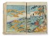 RARE EDO-PERIOD JAPANESE WOODBLOCK BOOK 'ALL-SEASON WRITINGS FOR WOMEN' BY GYOKUZAN ISHIDA (1813 / BUNKA 10)