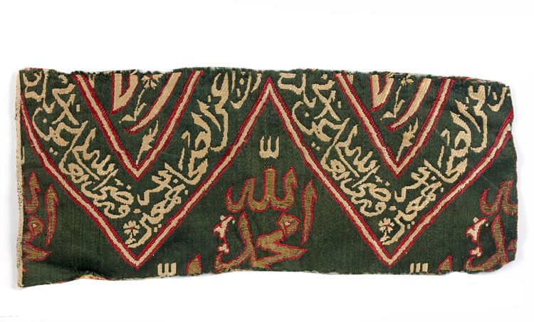 A FRAGMENT OF A RAWADAH AL-MUTAHARAH CLOTH, TURKEY, 17TH CENTURY