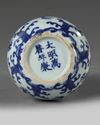 A Chinese blue and white ‘dragons’ double gourd vase