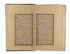KAMAL AL-DIN HUSAYN B. ALI AL-KASHIFI, JAWAHIR AL-TAFSIR LI-TUHFAT AL-AMIR (VOLUME 1), COPIED BY IBRAHIM BIN MUHAMMAD BIN MAHMUD, PERSIA, SAFAVID, DATED 979 AH/1571 AD