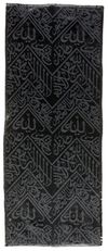 A BLACK SILK KAABA KISWA, EGYPT OR SAUDIA ARABIA,  EARLY 20TH CENTURY