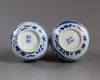 A pair of Chinese blue and white 'zodiac sign' vases