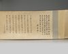A Chinese 'landscape' handscroll